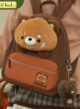 【小羊古力】可爱小熊猫双肩背包毛绒玩偶书包包女生日礼物斜挎包