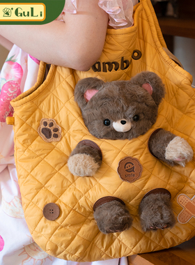 【小羊古力】可爱小熊遛娃包背包包毛绒玩偶塞娃公仔lolita斜挎包