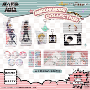 小羊古力正版 灵能百分百周边亚克力立牌透卡镭射票吧唧谷子徽章