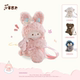 可爱兔子斜挎包毛绒玩偶双肩背包包lolita女生日礼物 小羊古力