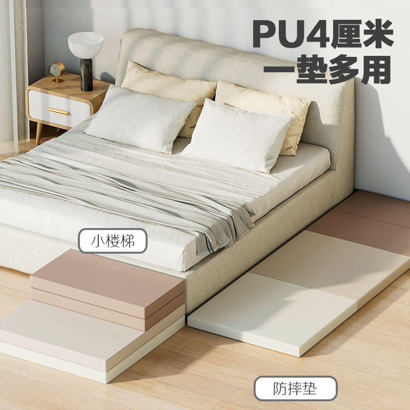 4厘米pu爬行垫宝宝加厚家用客厅围栏婴儿爬爬垫防摔地垫儿童折叠