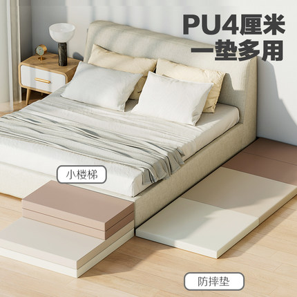 4厘米pu爬行垫宝宝加厚家用客厅围栏婴儿爬爬垫防摔地垫儿童折叠