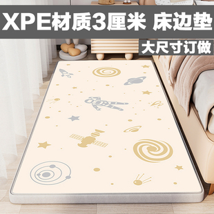 订做大尺寸XPE超厚防摔床边垫儿童床边爬行垫卧室地垫客厅泡沫垫