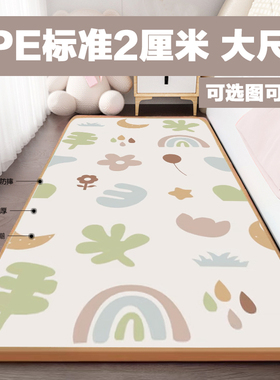 超大尺寸XPE婴幼儿童整张床边爬行垫标准2厘米卧室客厅地垫泡沫垫