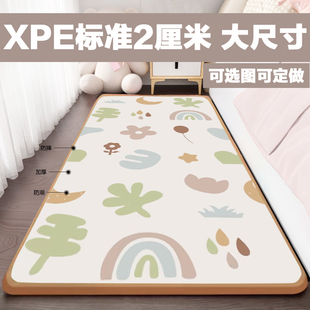 超大尺寸XPE婴幼儿童整张床边爬行垫标准2厘米卧室客厅地垫泡沫垫