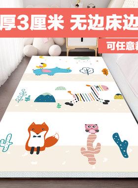 整体式隔凉加厚爬行垫无包边简洁
