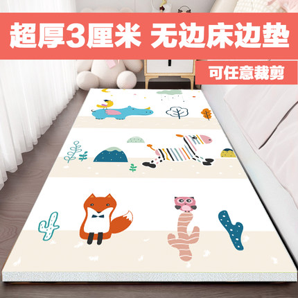 宝宝婴儿童泡沫爬爬垫加厚3厘米床边防摔垫客厅家用爬行垫无包边