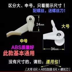 包邮老式底盘塑料固定卡吸顶灯