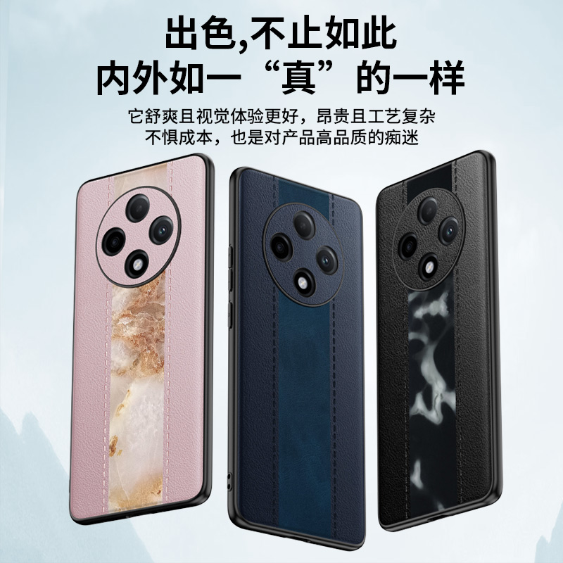 oppoA3pro手机壳真机皮纹男女款