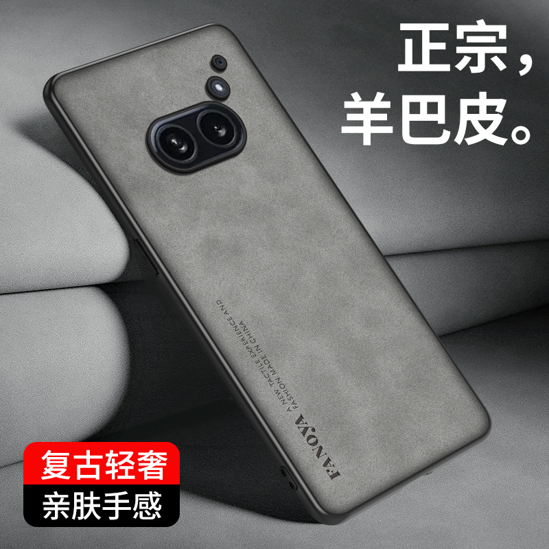 适用Nothing Phone 2a手机壳NothingPhone2a保护外壳皮纹磨砂软胶防摔全包边高级感简约创意时尚男女新款复古 3C数码配件 手机保护套/壳 原图主图