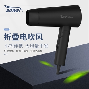 酒店电吹风机客房专用干发器民宿寓家用泊为小型便携折叠吹风机公