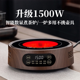 小型电磁炉迷你烧水电热炉光波炉 电陶炉煮茶炉家用煮茶器2025新款
