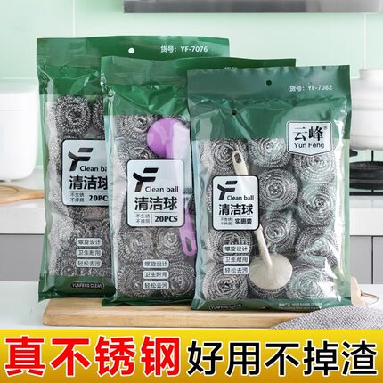 钢丝球商用加大不锈钢不掉丝铁丝球家用厨房刷锅带手柄洗碗清洁球