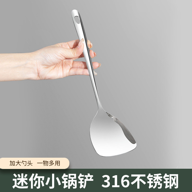 316不锈钢小号炒菜铲煎蛋