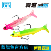 53g仿生海蜓鱼饵 45g 蓝旗鱼路亚霸道假饵 鱼型铅头38g