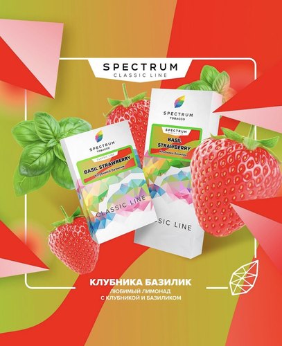 SPECTRUM 俄罗斯黑料 水烟料烟膏 大烟雾多种口味 100克 /盒新包