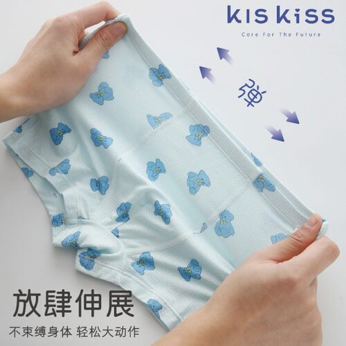 KISKISS儿童透气艾草网眼棉内裤