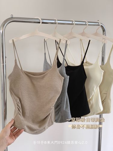 东大门小吊带背心女秋冬磨毛保暖内衣带胸垫褶皱修身显瘦打底上衣