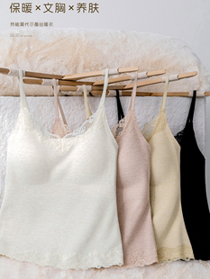 秋冬性感蕾丝保暖吊带背心女带胸垫一体内衣莫代尔蚕丝打底衫上衣