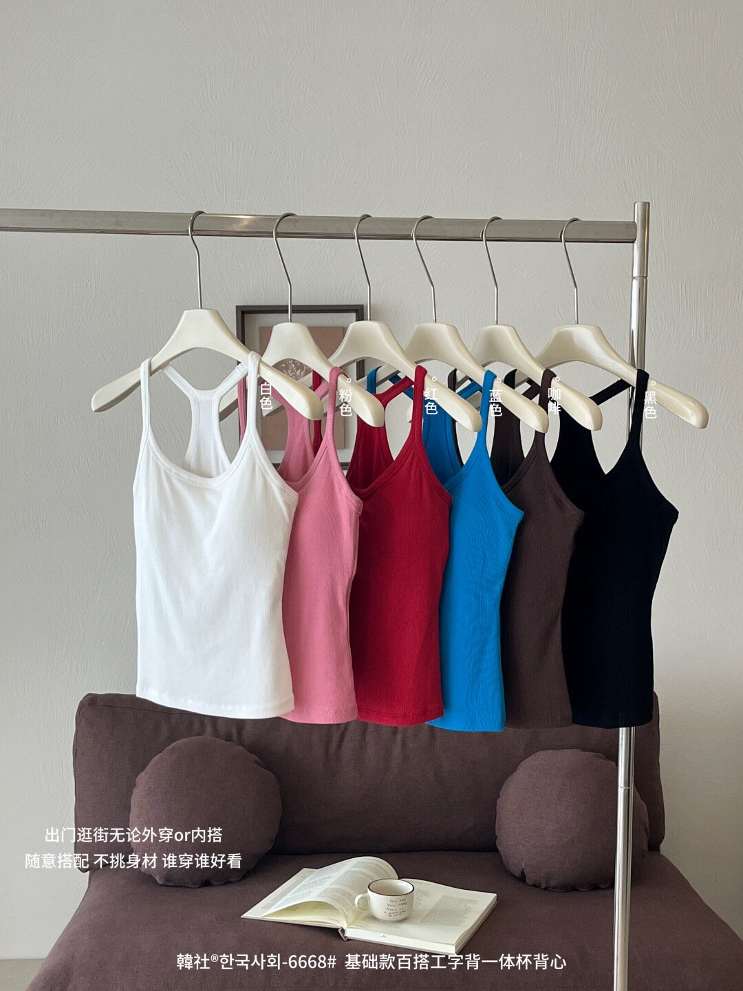 韩社基础款百搭辣妹美式吊带一体杯背心女舒适无钢圈内搭美背上衣
