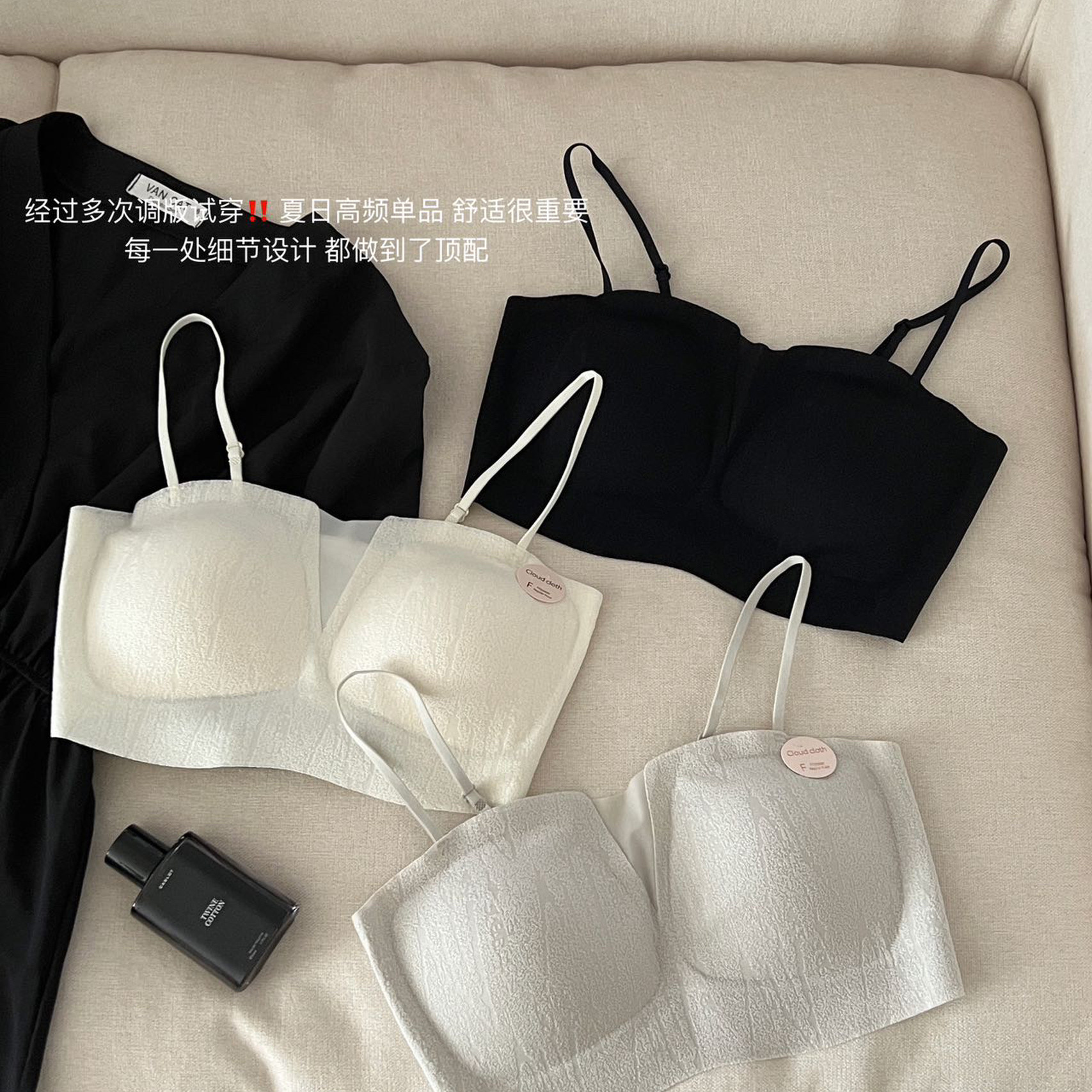 吊带背心一体杯抹胸内衣女薄款无钢圈无痕内搭外穿性感美背文胸罩