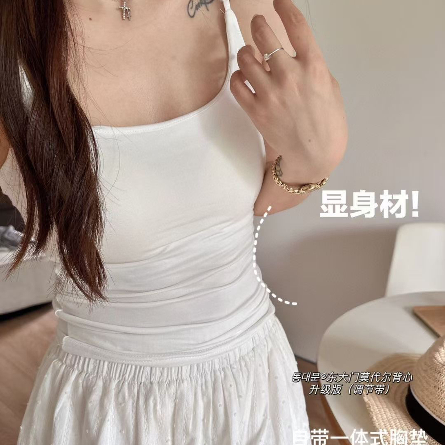 东大门莫代尔棉感一体杯小吊带背心美背女士文胸夏季打底无痕内衣