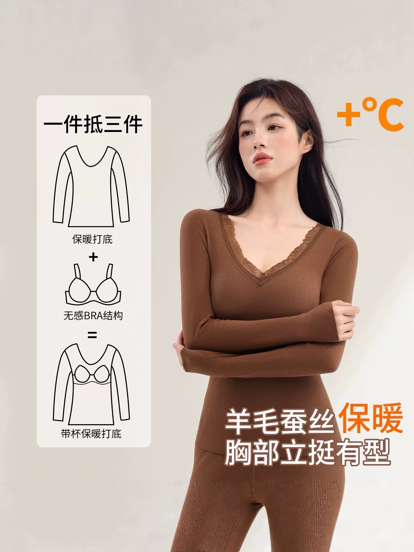 羊绒蚕丝保暖内衣女带胸垫加绒加厚秋衣秋裤套装秋冬显瘦打底上衣