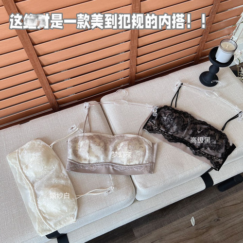 法式刺绣蕾丝细交叉美背内衣平杯三角杯抹胸超薄纯欲内搭轻熟文胸