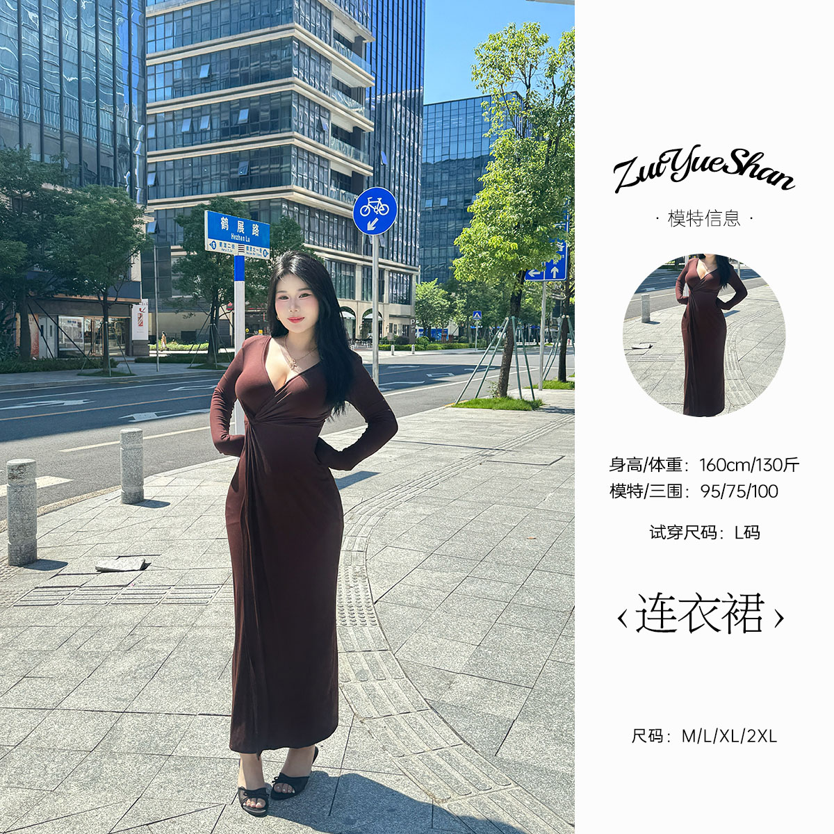 性感A字裙涤纶纯色收腰