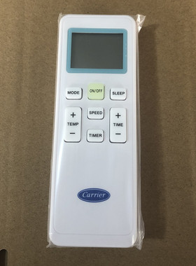 开利遥控器 适用于TMS710LRSA TMS810R等带遥控功能的开利温控器