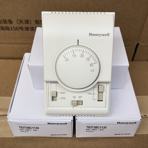 霍尼韦尔正品机械式盘管中央空调
