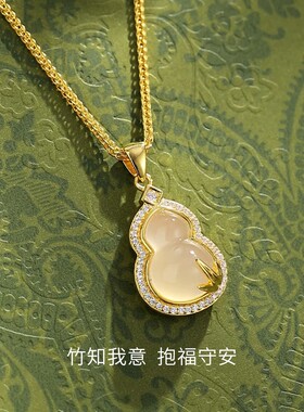 竹报禄葫芦项链和田玉髓女生轻奢高级感吊坠首饰送妈妈饰品