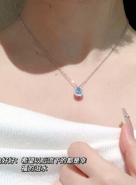轻奢满钻蓝眼泪项链仙气甜美海蓝色水滴颈链锁骨链送女友生日礼物