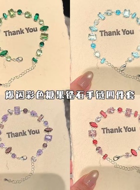 夏日森系爆闪绿色锆石手链女小清新高颜值轻奢小众显白度假风手饰