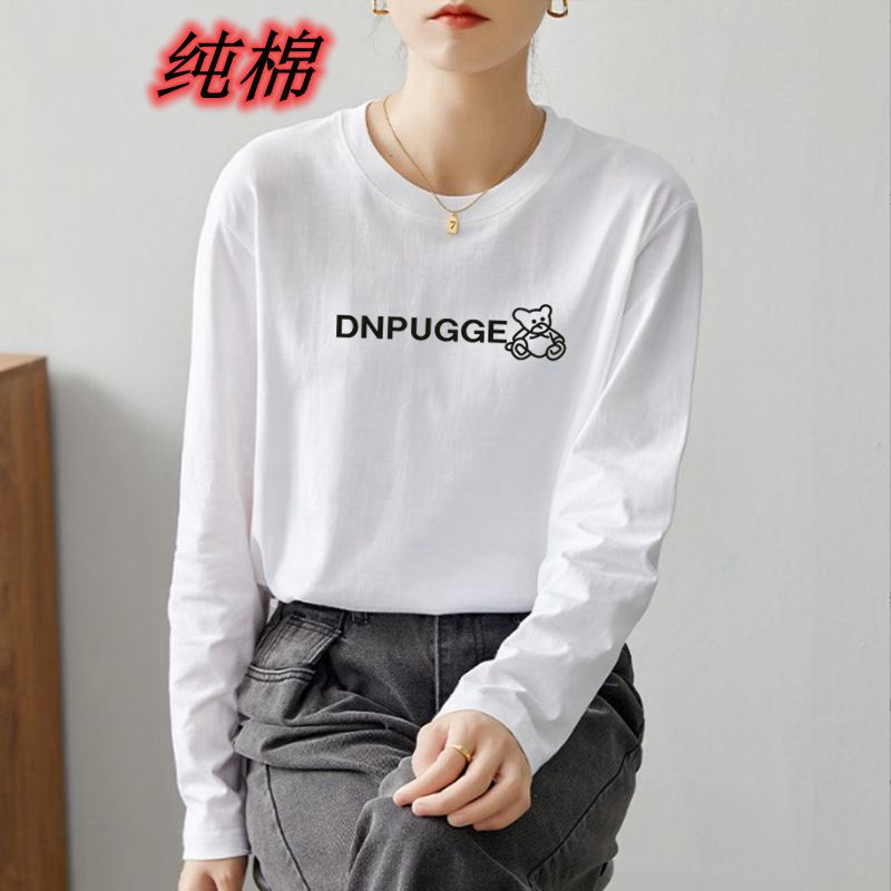 长袖上衣女 秋冬季基础大码女装内搭重磅纯棉白色打底衫正肩t恤女