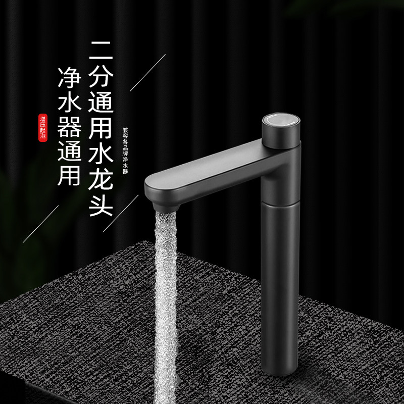 不锈钢净水器单水龙头纯水机双出水龙头旋钮开关2分龙头纯水配件