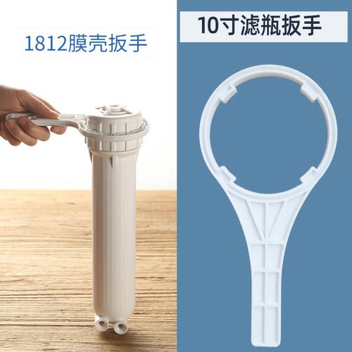 净水器10寸滤瓶扳手前置过滤器