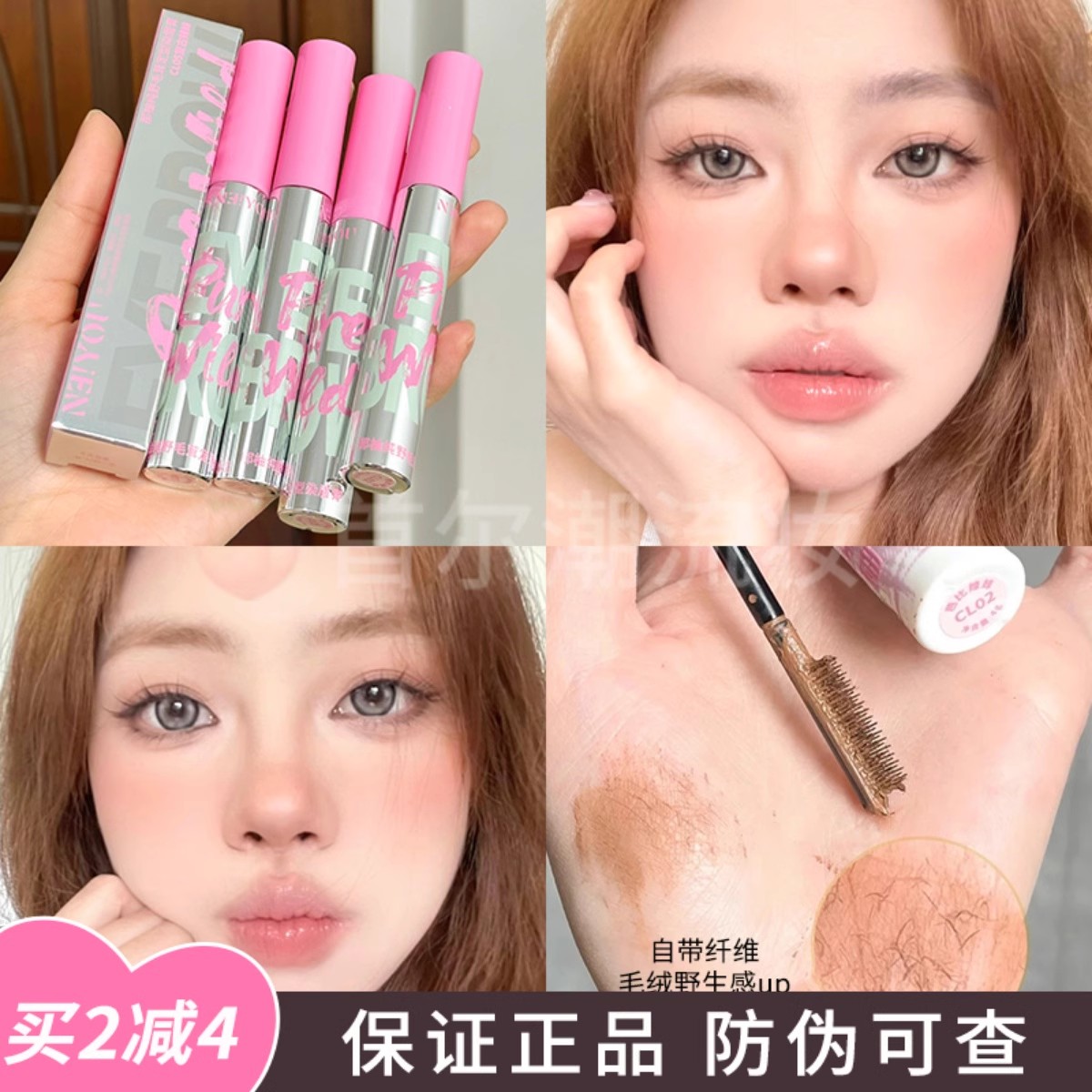 NEIYOU纤细染眉膏那柚野生眉膏浅色眉毛防水防汗持久定型不脱色