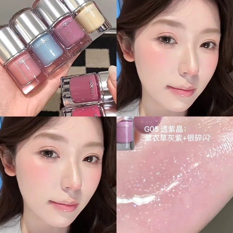 joocyee酵色晶透唇蜜欧若风系列唇釉水光高光粉丰唇蜜液体口红女,彩妆/香水/美妆工具,腮红/胭脂,淘宝优惠券,粉丝福利购,淘宝优惠卷