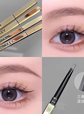 colorkey珂拉琪小金筷眉笔三角防水防汗初学者超细女学生不易脱色