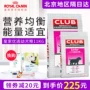 Chó con Pháp Royal A3 thức ăn cho chó 11kg chó con và chó mang thai Jin Mao De Mu Samoyed chó con - Chó Staples ganador puppy 3kg