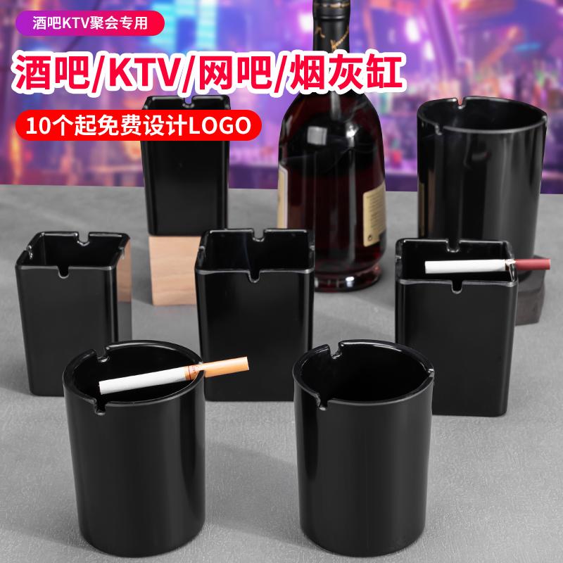 KTV方形圆形密胺烟灰缸定制商用