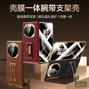 苏拉达御享 适用华为MateX6手机壳X5新款头层牛皮磁吸折叠腕带旋转支架双面全包X3典藏版奢华商务高级感防摔