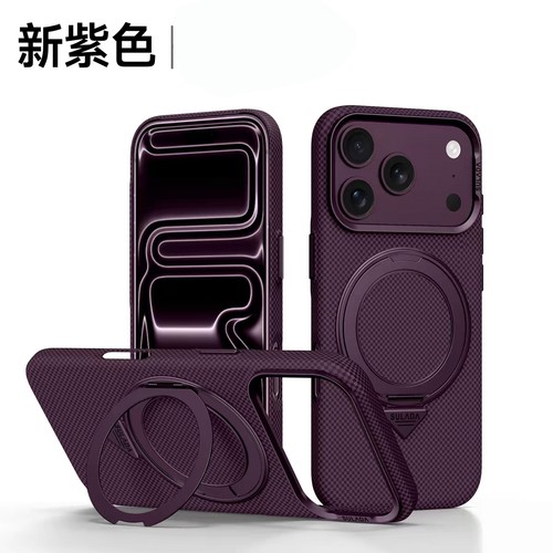 SULADA苏拉达格耀 适用苹果18ProMax手机壳凯夫拉格纹肤感PC硬壳iphone17pro磁吸旋转支架超薄17/16防摔高级