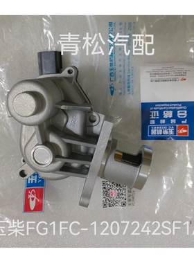 玉柴FG1FC-1207242SF1/2EGR阀废气再循环阀玉柴3.0L柳汽东风金龙