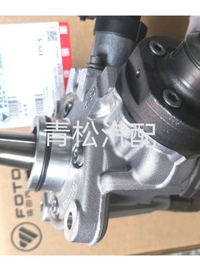 福田0445020517油泵CP4油泵 ​5303387康明斯ISF3.8 国三 国五