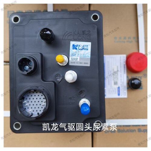 凯龙尿素泵总成气驱圆头方口电驱12V/24V国五国六玉柴红岩朝柴