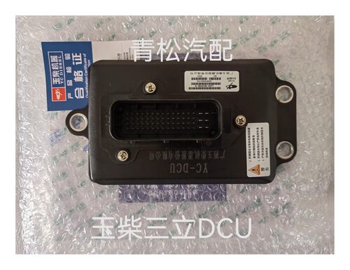 原装玉柴三立DCU  L6200-3823390B-1N玉柴 依米泰克玉柴威孚力达