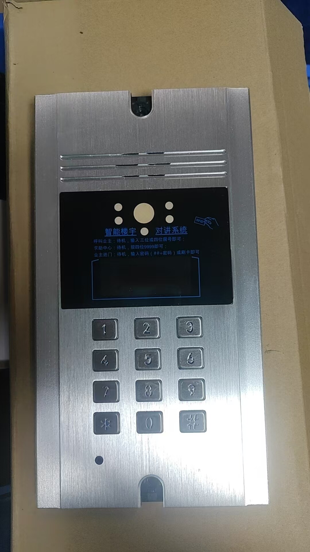 非可视楼宇对讲主机电子门禁系统老式小区单元门家用通用刷卡智能