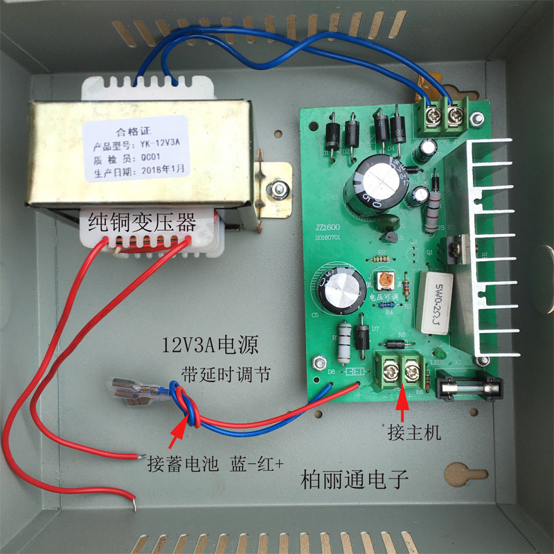 12v3aups纯铜可接充电楼宇对讲